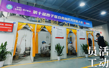 J9旗舰厅(中国区)官方网站