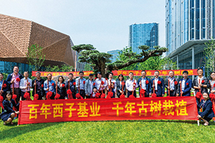 J9旗舰厅(中国区)官方网站