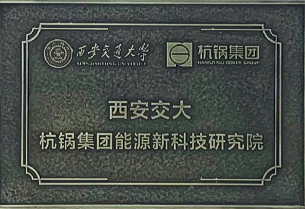 J9旗舰厅(中国区)官方网站