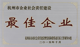 J9旗舰厅(中国区)官方网站