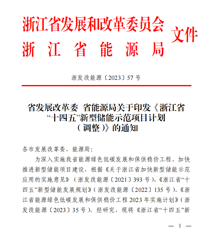 J9旗舰厅(中国区)官方网站