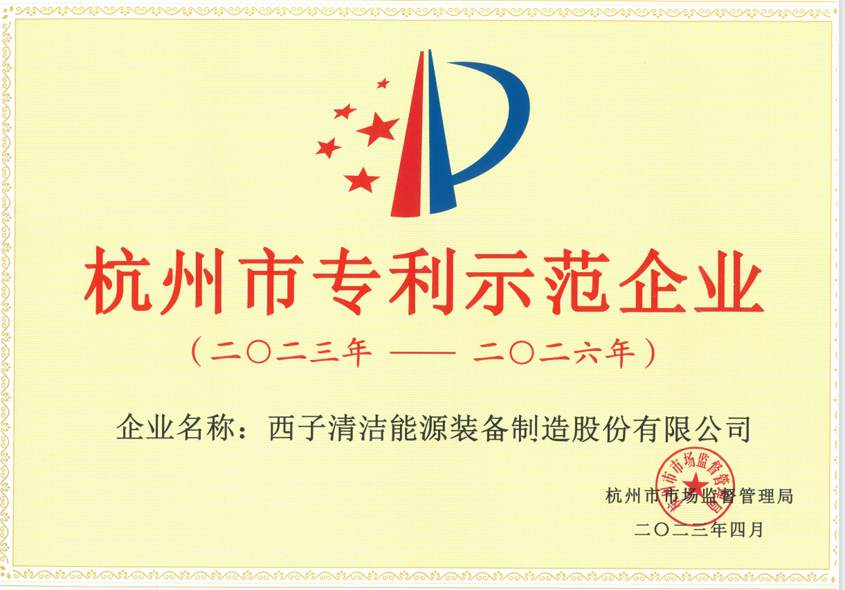 J9旗舰厅(中国区)官方网站