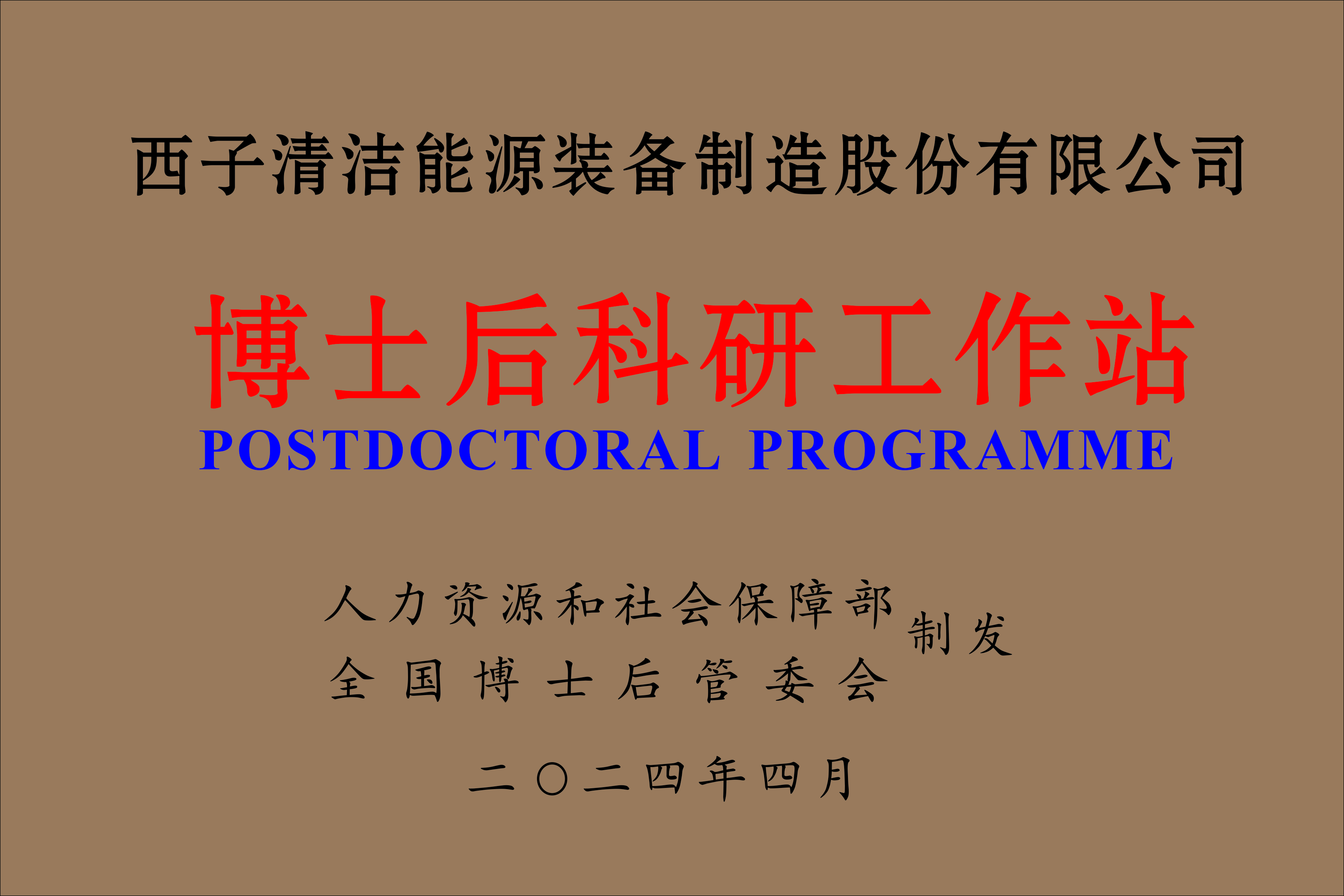 J9旗舰厅(中国区)官方网站