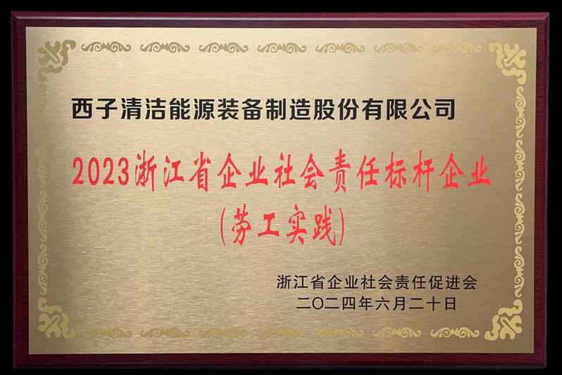J9旗舰厅(中国区)官方网站