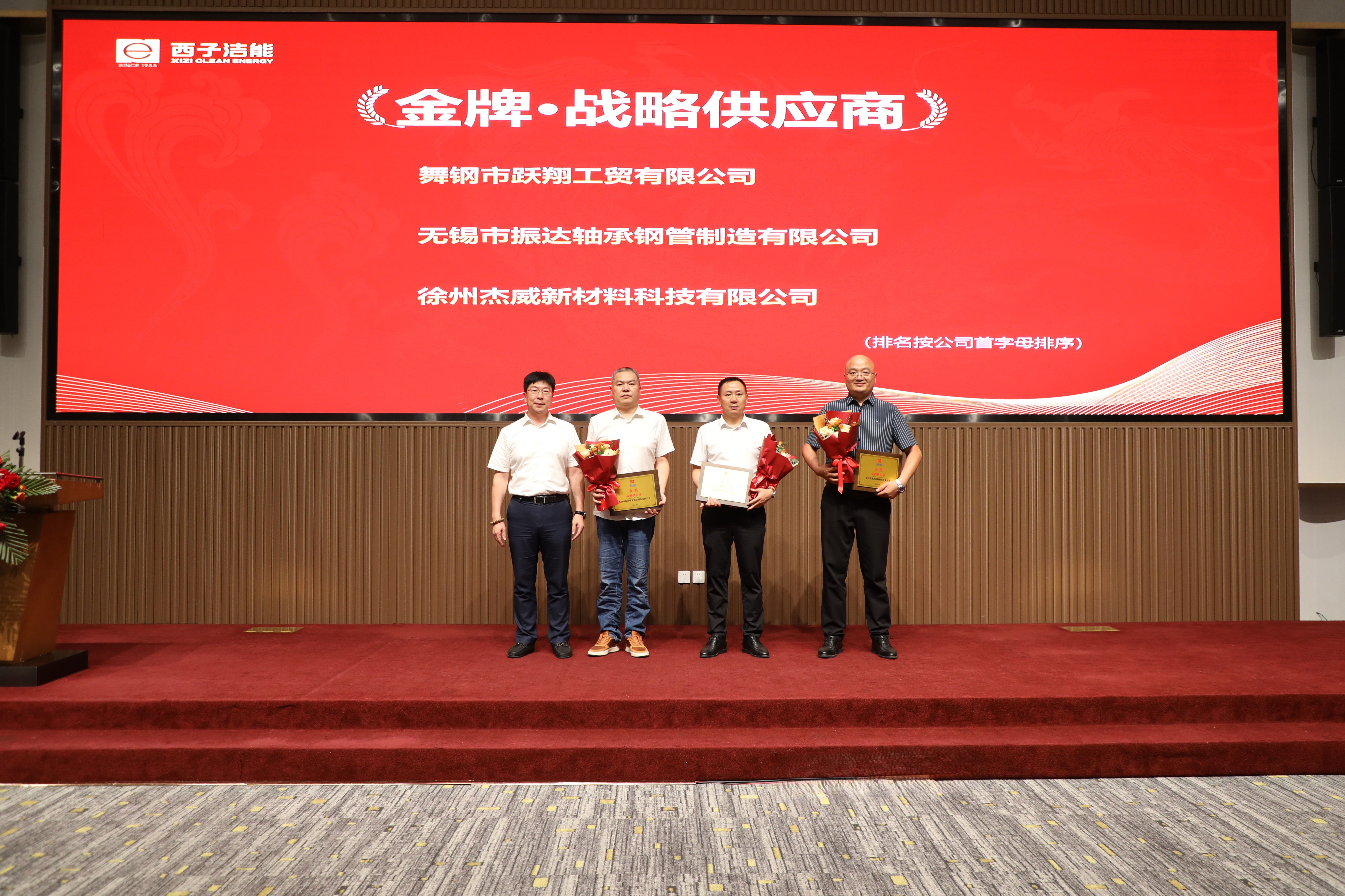 J9旗舰厅(中国区)官方网站