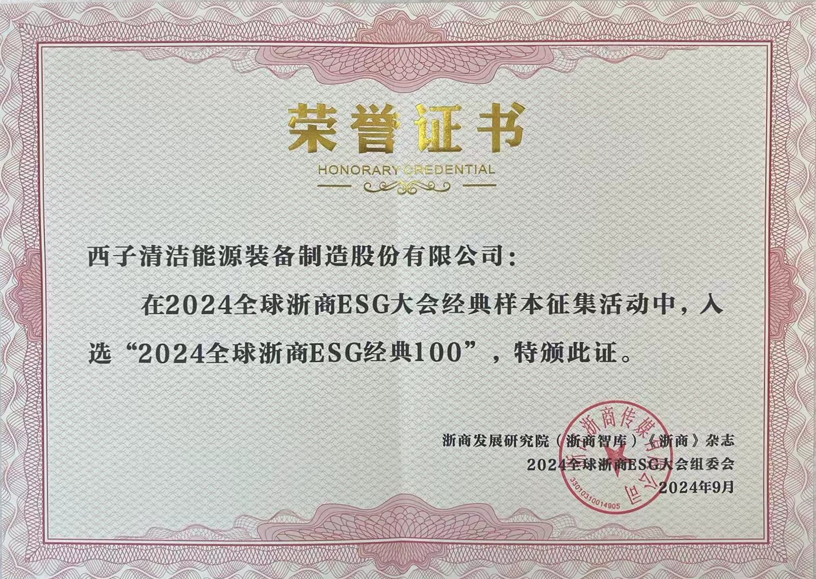 J9旗舰厅(中国区)官方网站