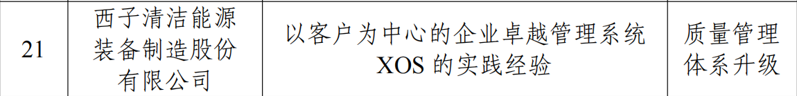 J9旗舰厅(中国区)官方网站