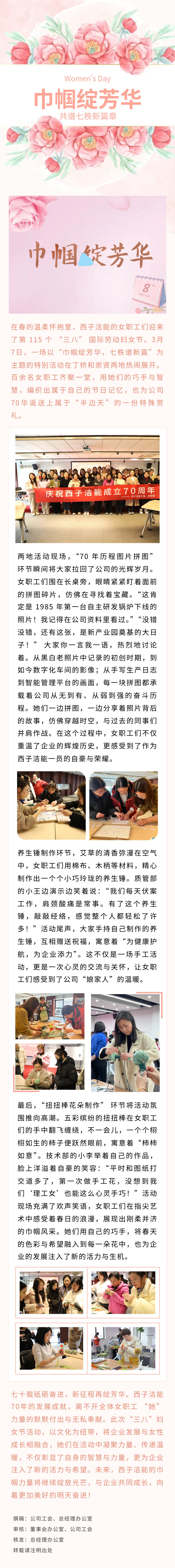 J9旗舰厅(中国区)官方网站