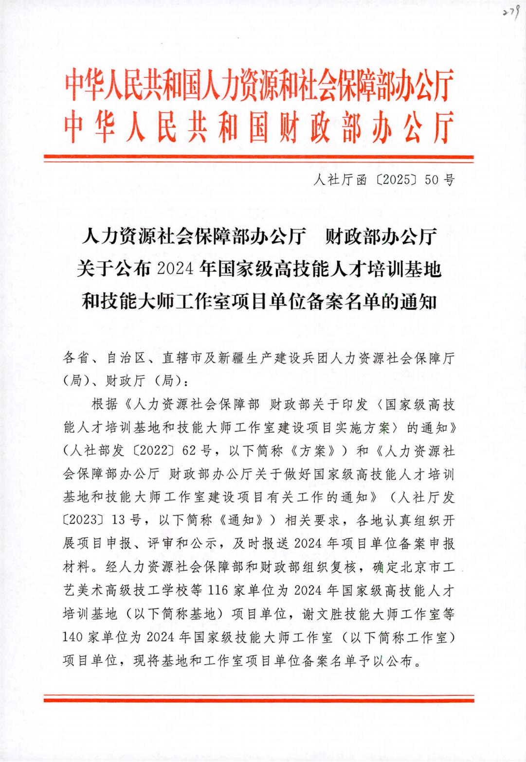 J9旗舰厅(中国区)官方网站