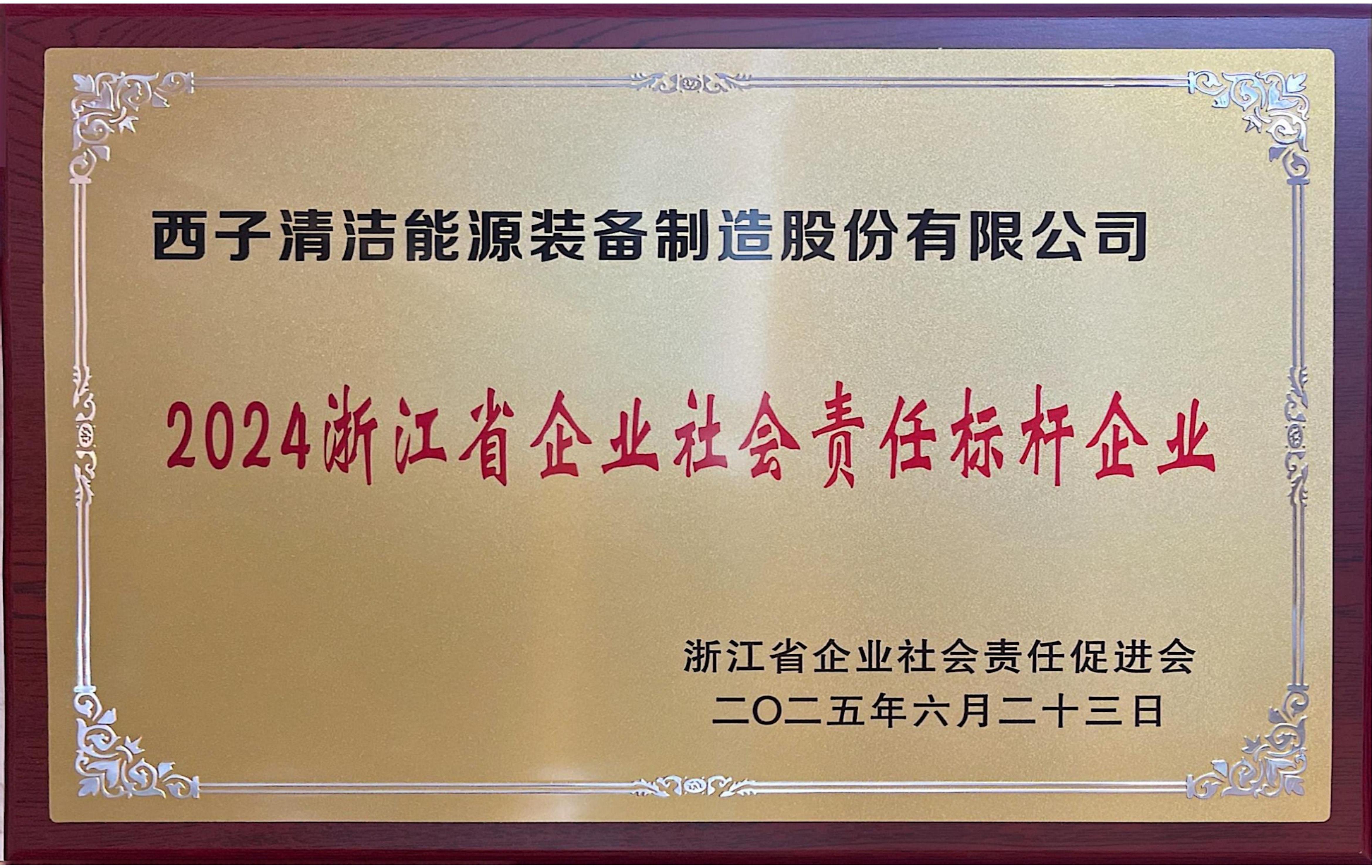 J9旗舰厅(中国区)官方网站