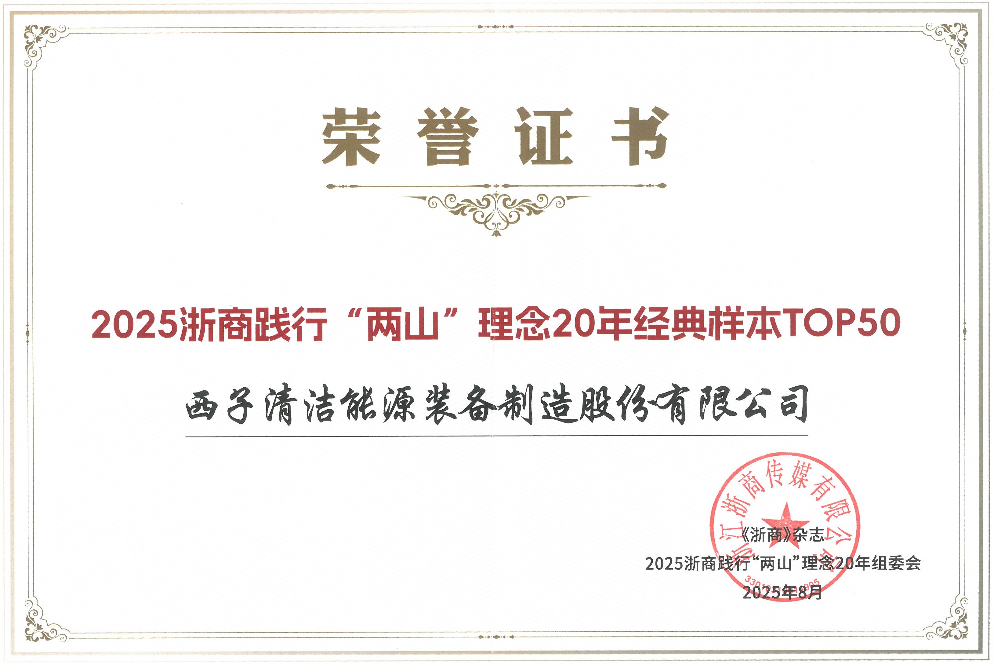 J9旗舰厅(中国区)官方网站