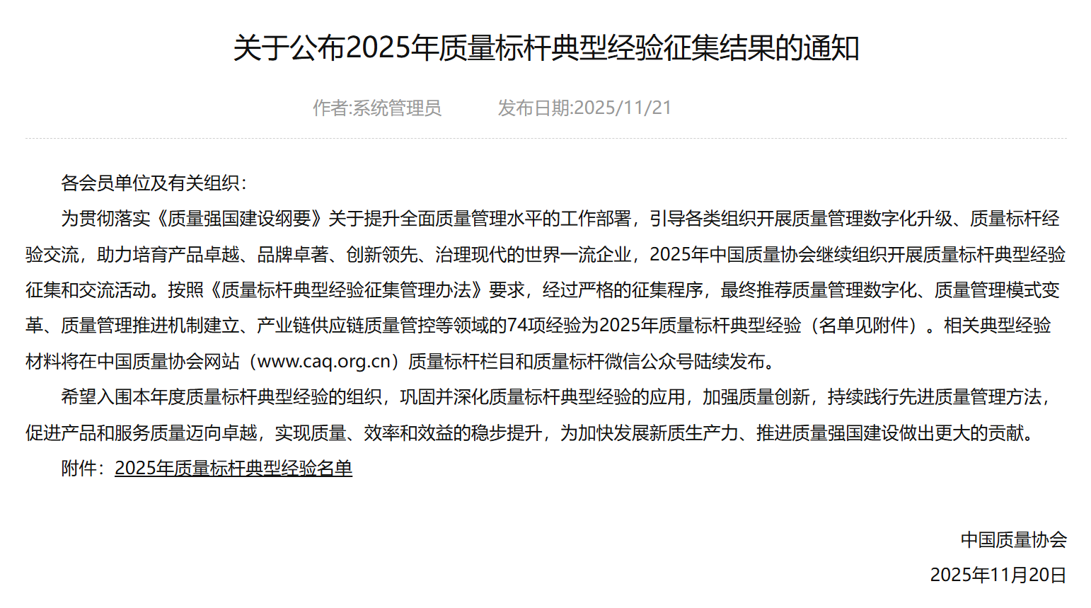 J9旗舰厅(中国区)官方网站