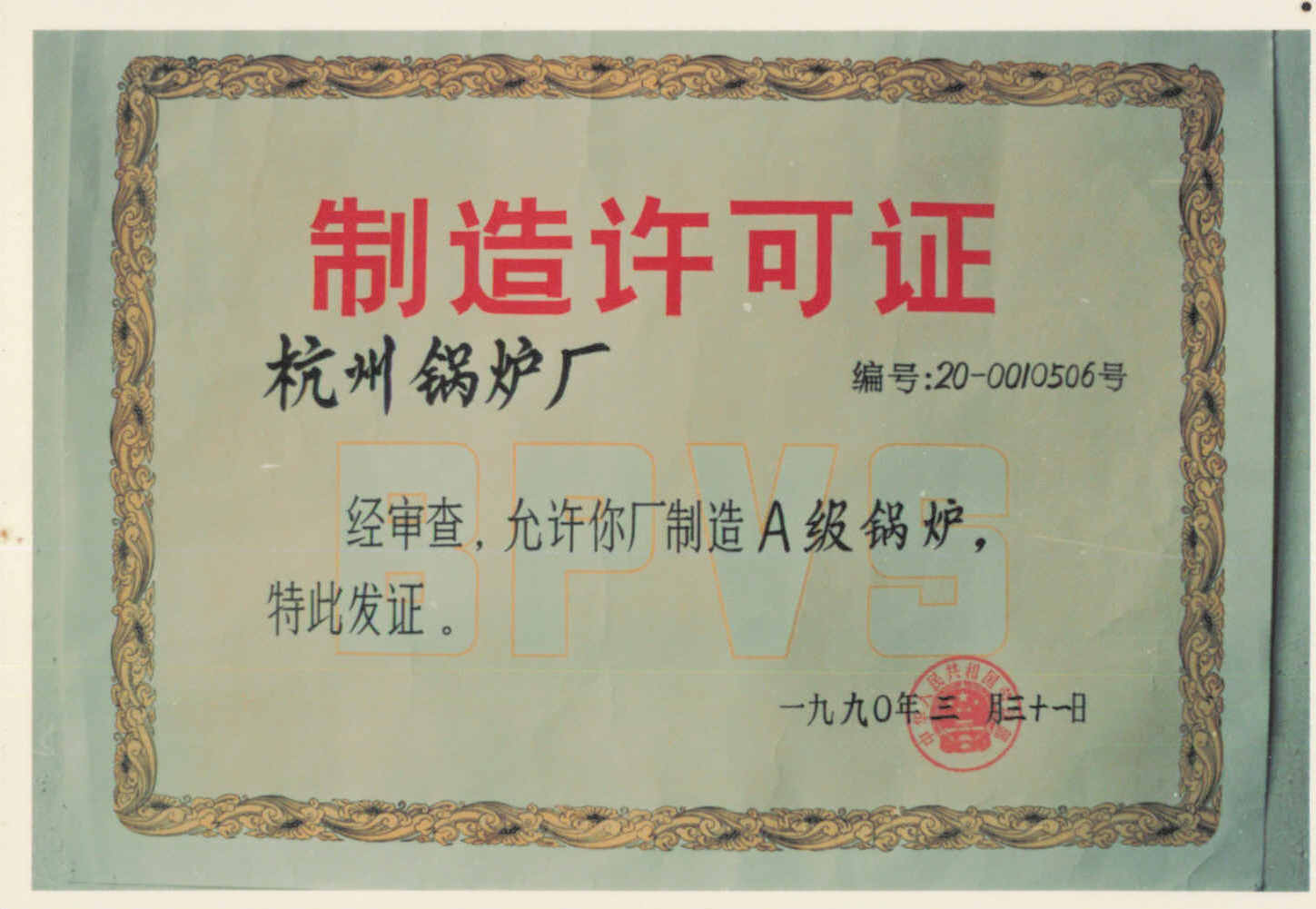 J9旗舰厅(中国区)官方网站